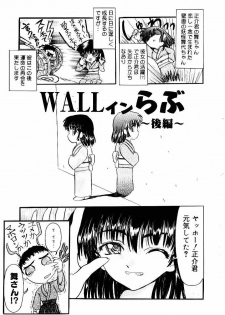 [Fujimiya Hiroshi] Kokumaro - page 42