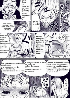 ino get skullraped - french - page 2