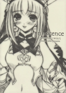 (C63) [Totsugeki Wolf (Yuhki Mitsuru)] Innocence (Atelier Judie ～The Alchemist of Gramnad～) - page 15