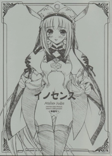 (C63) [Totsugeki Wolf (Yuhki Mitsuru)] Innocence (Atelier Judie ～The Alchemist of Gramnad～)