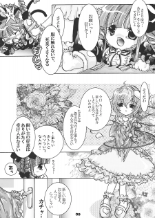 (Mimiket 20) [Strawberry (Ichigo)] Neko Romansa (Touhou Project) - page 9