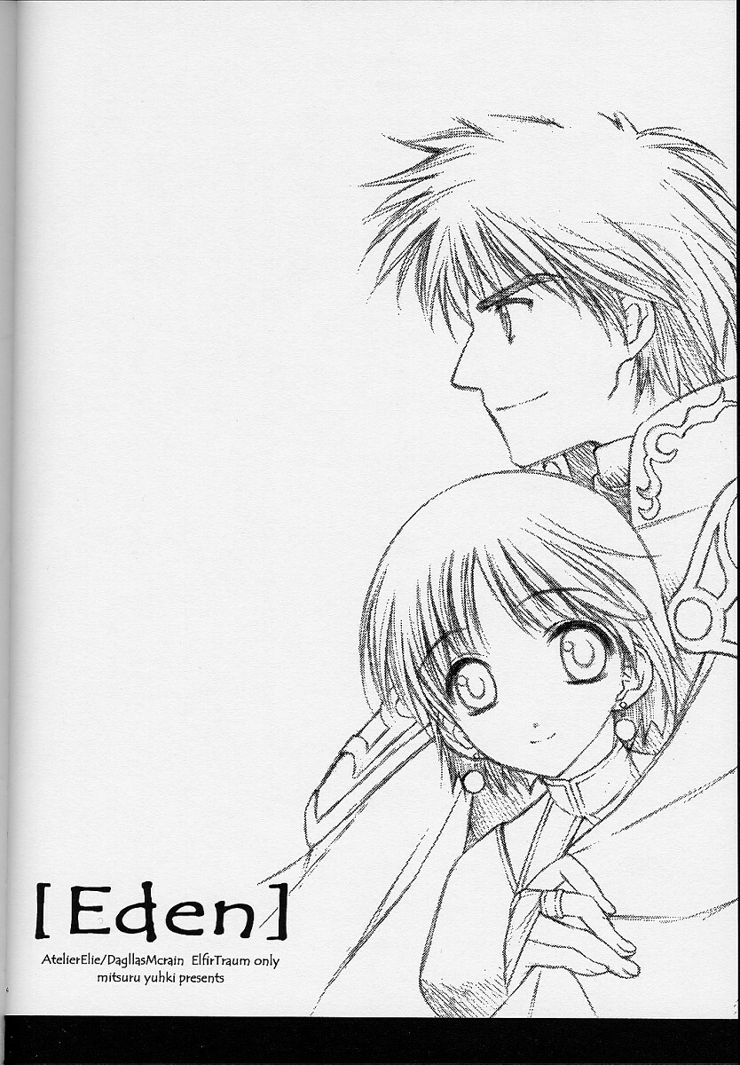 (C62) [Totsugeki Wolf (Yuuki Mitsuru)] Eden (Atelier Elie) page 13 full