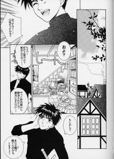 (C62) [Totsugeki Wolf (Yuuki Mitsuru)] Eden (Atelier Elie) - page 14