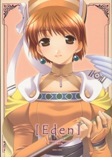 (C62) [Totsugeki Wolf (Yuuki Mitsuru)] Eden (Atelier Elie)