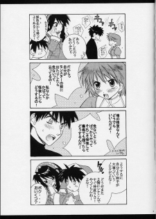 (C62) [Totsugeki Wolf (Yuuki Mitsuru)] Eden (Atelier Elie) - page 26