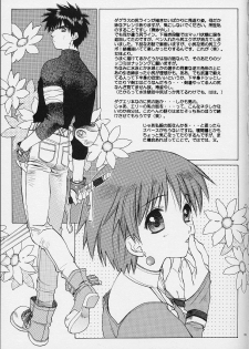 (C62) [Totsugeki Wolf (Yuuki Mitsuru)] Eden (Atelier Elie) - page 28