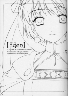 (C62) [Totsugeki Wolf (Yuuki Mitsuru)] Eden (Atelier Elie) - page 2