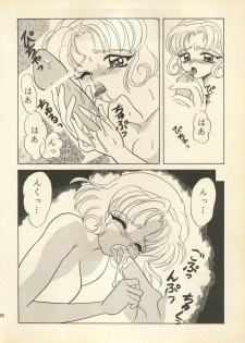 [Milk Dolls, Paper-Doll+Satou Ningyou] Rescue Me (Magic Knight Rayearth) - page 35