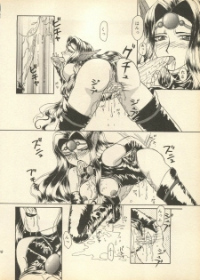 [Milk Dolls, Paper-Doll+Satou Ningyou] Rescue Me (Magic Knight Rayearth) - page 47