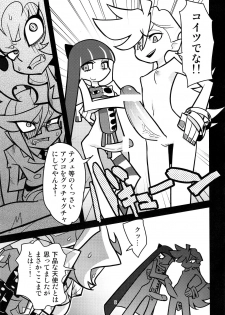 [Hamanasu Chaya (Hamanasu)] Oshioki! Demon Sisters (Panty & Stocking with Garterbelt) - page 10