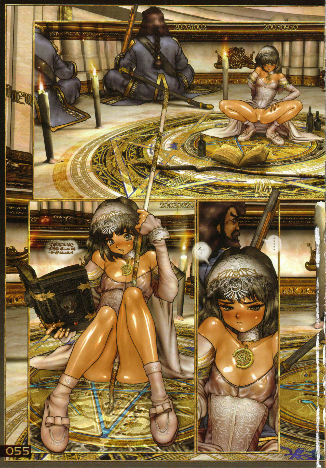 [Masamune Shirow] PIECES 6 HELL CAT page 60 full