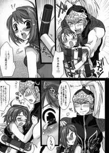 (SC49) [H.A.O (Tom)] Toaru Bushou no Initsuseikatsu (Shin Sangoku Musou 5 Empires) - page 8