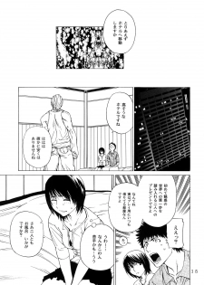 (SC33) [Kouchaya (Ootsuka Kotora)] Kousa Suru Osu to Mesu -Ochiteiku Haruka- - page 14