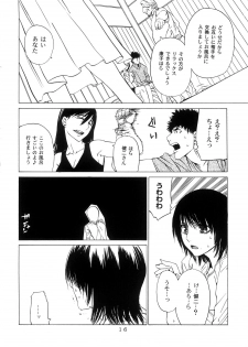 (SC33) [Kouchaya (Ootsuka Kotora)] Kousa Suru Osu to Mesu -Ochiteiku Haruka- - page 15