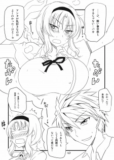 (COMIC1☆5) [BlueMage (Aoi Manabu)] bd-FRAGMENTS! (D-Frag!) - page 9