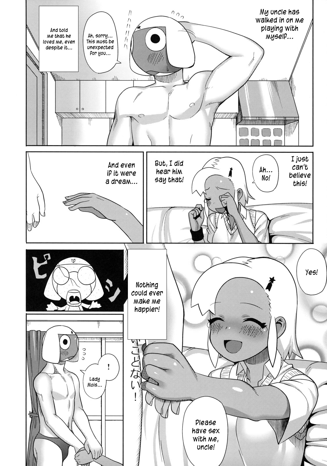 (C74) [TNC. (Lunch)] Motto! MORE Moa 2 (Keroro Gunsou) [English] [Kusanyagi] page 12 full