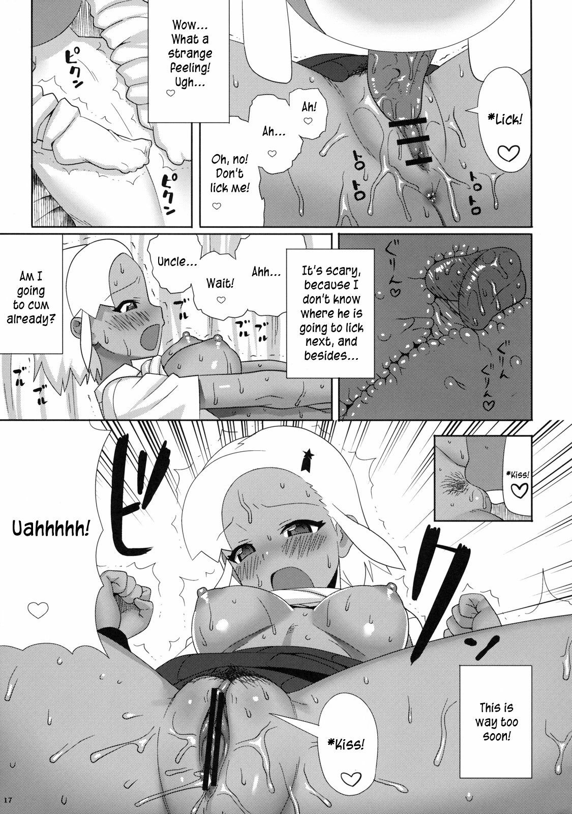 (C74) [TNC. (Lunch)] Motto! MORE Moa 2 (Keroro Gunsou) [English] [Kusanyagi] page 17 full