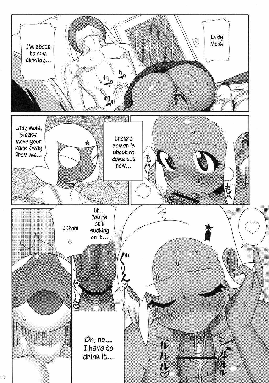 (C74) [TNC. (Lunch)] Motto! MORE Moa 2 (Keroro Gunsou) [English] [Kusanyagi] page 23 full