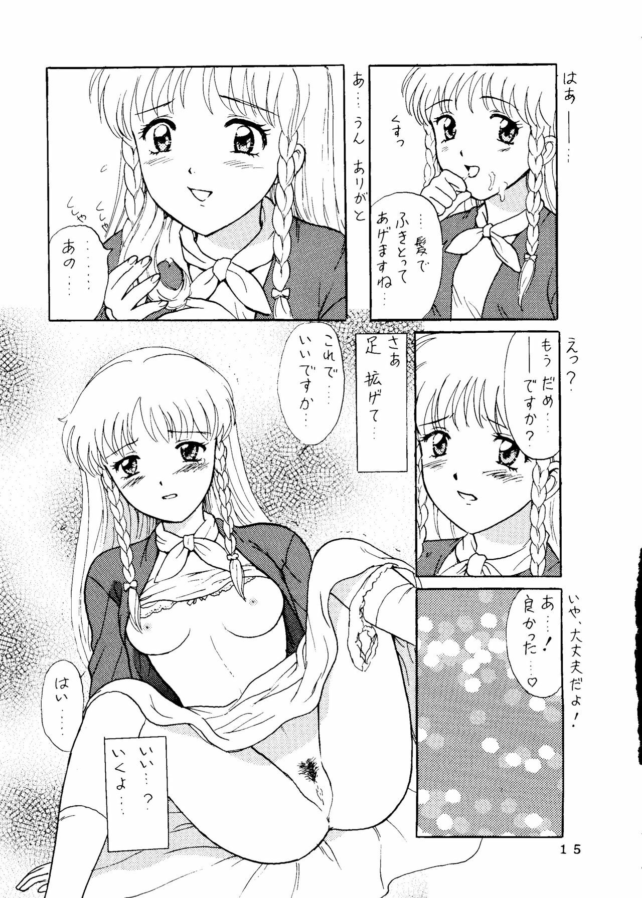 (C53) [Studio Dellforce (Various)] Sekai Seifuku Sailorfuku 14 (Sentimental Graffiti) page 10 full