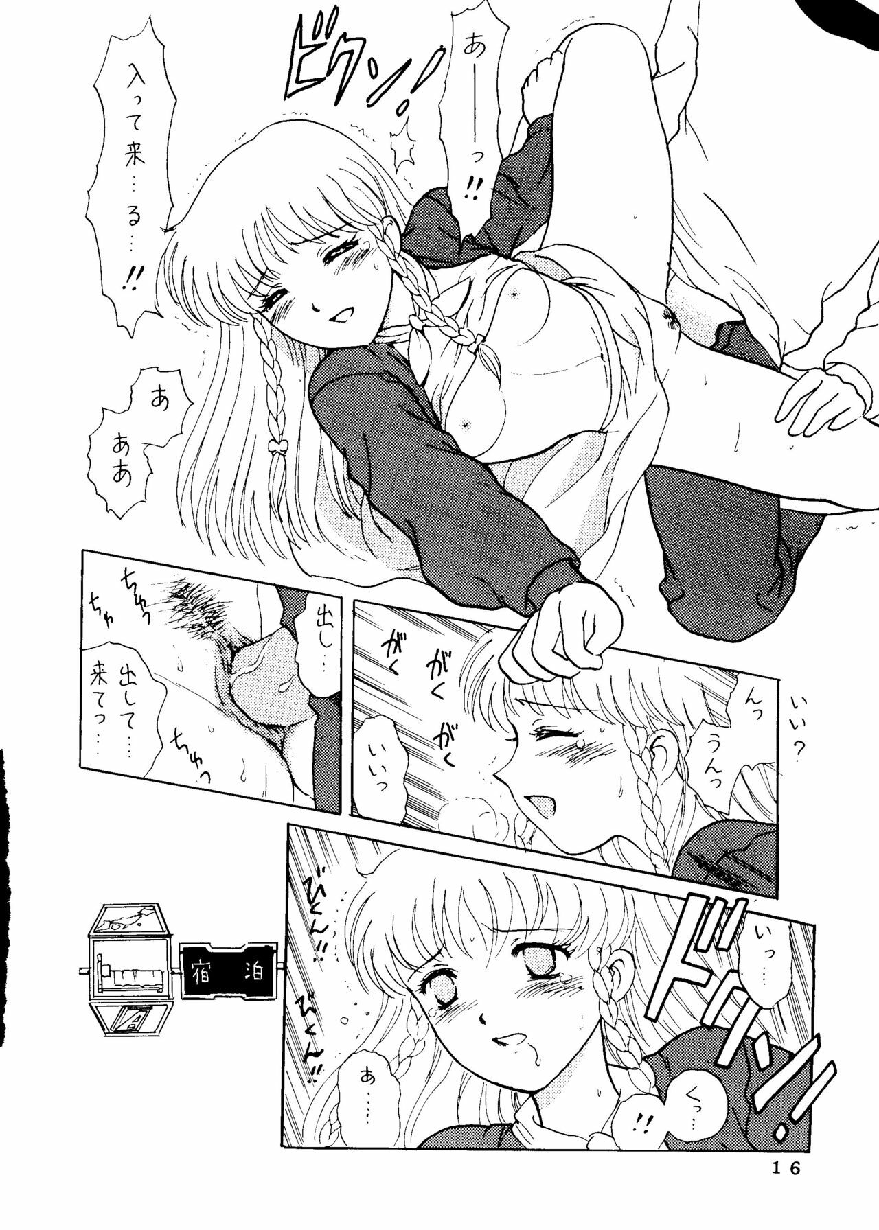 (C53) [Studio Dellforce (Various)] Sekai Seifuku Sailorfuku 14 (Sentimental Graffiti) page 11 full