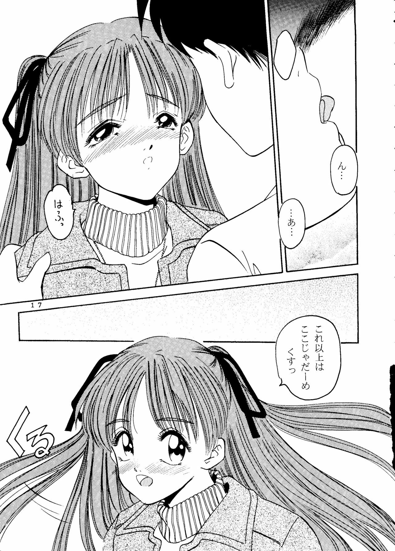 (C53) [Studio Dellforce (Various)] Sekai Seifuku Sailorfuku 14 (Sentimental Graffiti) page 12 full