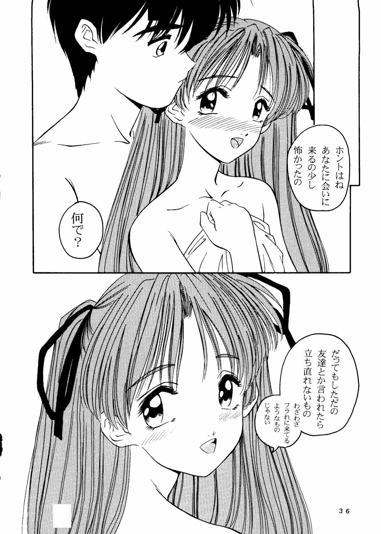 (C53) [Studio Dellforce (Various)] Sekai Seifuku Sailorfuku 14 (Sentimental Graffiti) page 31 full