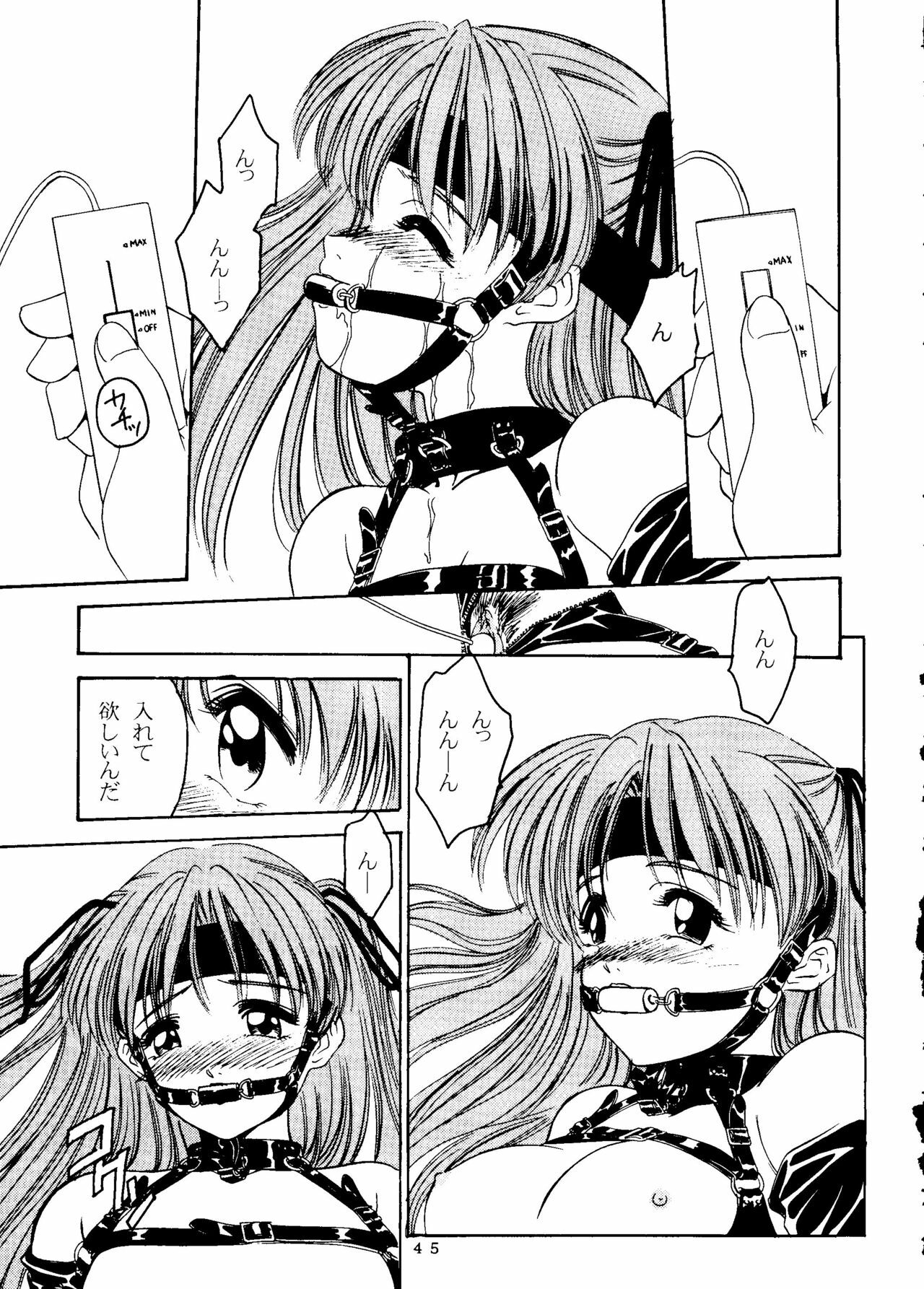 (C53) [Studio Dellforce (Various)] Sekai Seifuku Sailorfuku 14 (Sentimental Graffiti) page 40 full