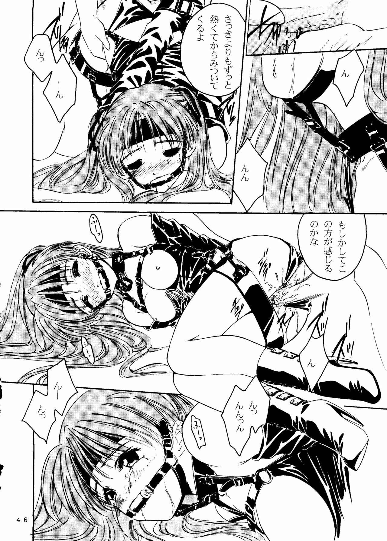 (C53) [Studio Dellforce (Various)] Sekai Seifuku Sailorfuku 14 (Sentimental Graffiti) page 41 full