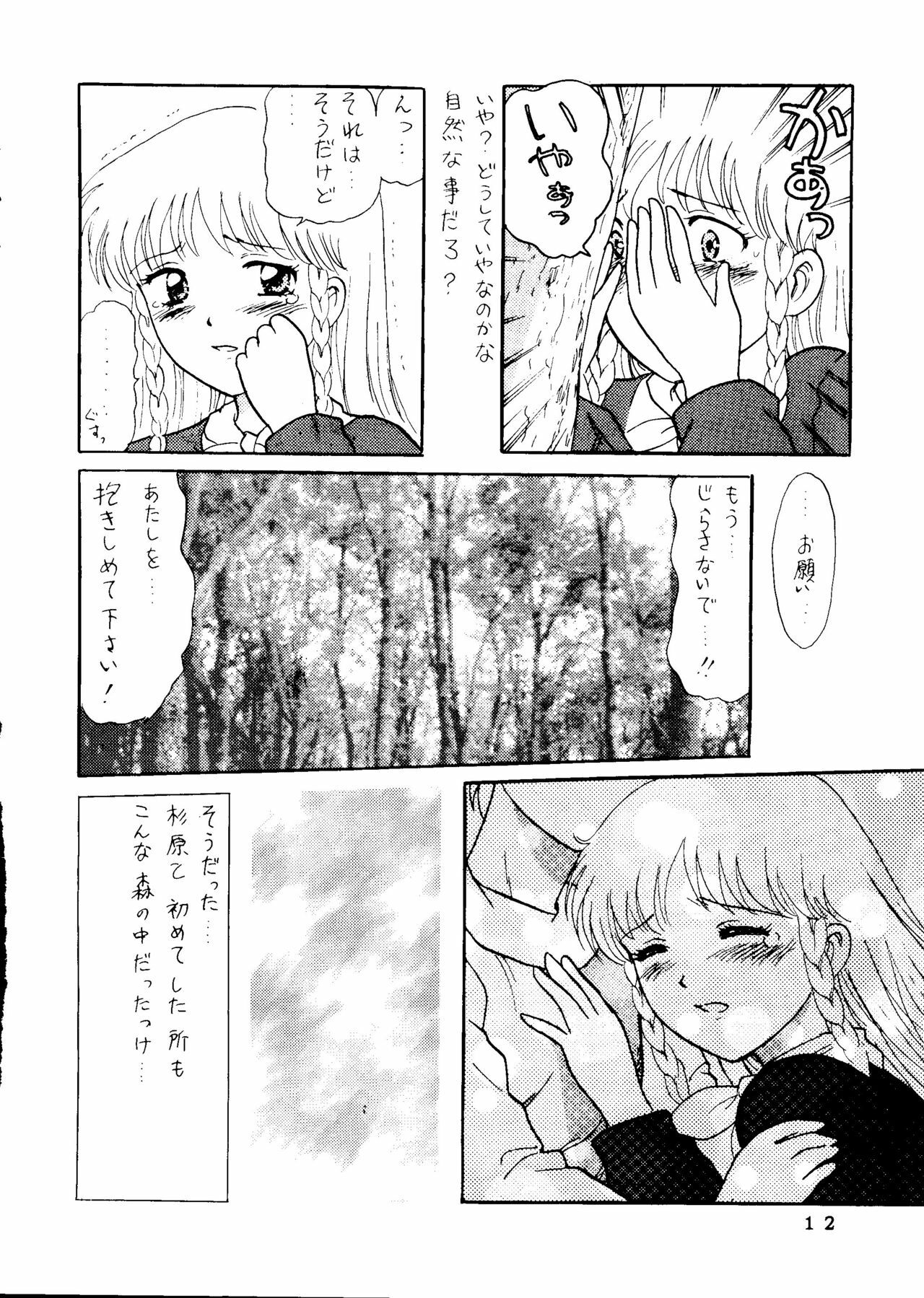 (C53) [Studio Dellforce (Various)] Sekai Seifuku Sailorfuku 14 (Sentimental Graffiti) page 7 full