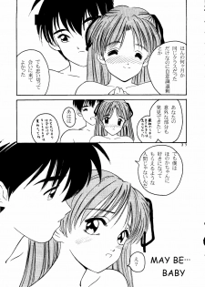 (C53) [Studio Dellforce (Various)] Sekai Seifuku Sailorfuku 14 (Sentimental Graffiti) - page 32