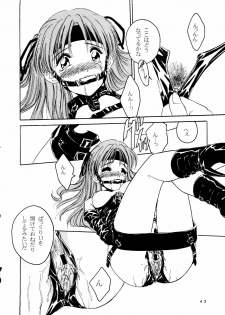 (C53) [Studio Dellforce (Various)] Sekai Seifuku Sailorfuku 14 (Sentimental Graffiti) - page 37