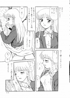 (C53) [Studio Dellforce (Various)] Sekai Seifuku Sailorfuku 14 (Sentimental Graffiti) - page 6