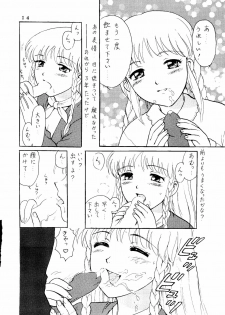 (C53) [Studio Dellforce (Various)] Sekai Seifuku Sailorfuku 14 (Sentimental Graffiti) - page 9