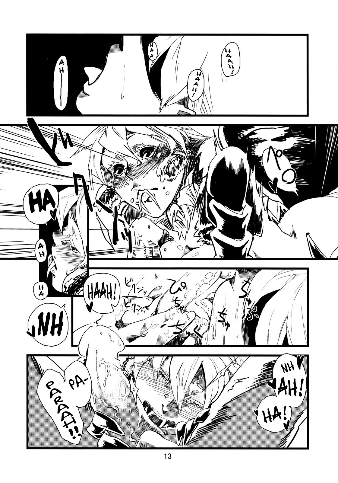 (C77) [Niku Drill (Toumasu)] Jingai Shunman 1 [Spanish] {Kallen-Kozuki} page 15 full