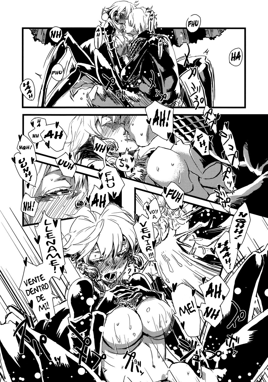 (C77) [Niku Drill (Toumasu)] Jingai Shunman 1 [Spanish] {Kallen-Kozuki} page 21 full