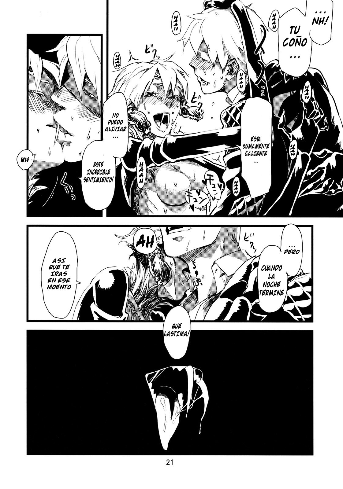 (C77) [Niku Drill (Toumasu)] Jingai Shunman 1 [Spanish] {Kallen-Kozuki} page 23 full