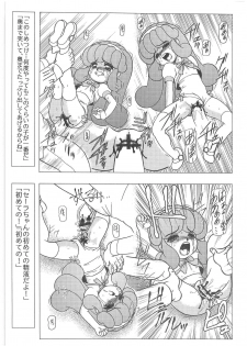 [Dakimakuma, Jingai Makyou Club (WING☆BIRD)] CHARA EMU W☆B009 GONDAM 1st-G-SDGF (Various) - page 14