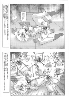 [Dakimakuma, Jingai Makyou Club (WING☆BIRD)] CHARA EMU W☆B009 GONDAM 1st-G-SDGF (Various) - page 6