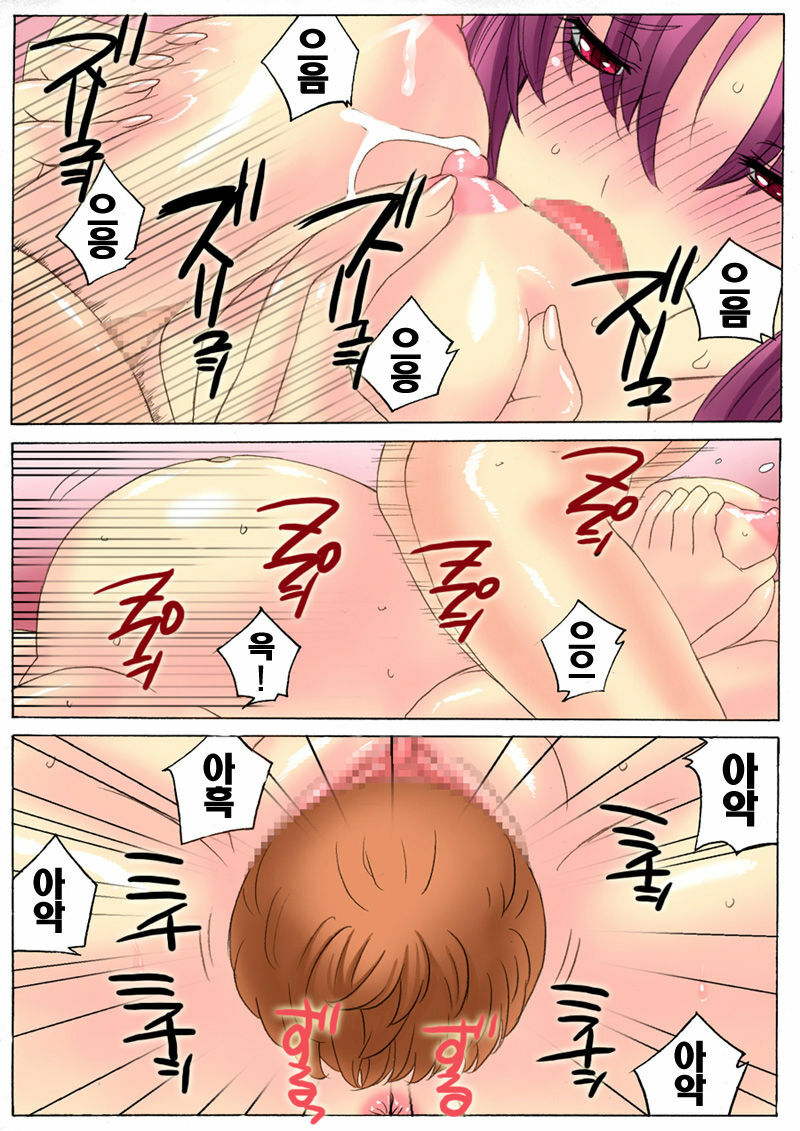 [MilkyBox (Qoopie)] Botepuri 1-4 [Korean] [Project H] page 42 full