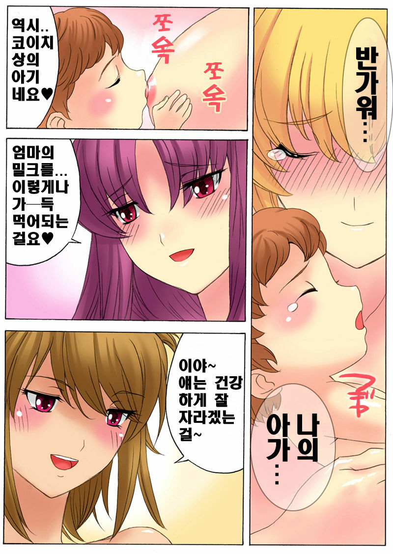 [MilkyBox (Qoopie)] Botepuri 1-4 [Korean] [Project H] page 45 full