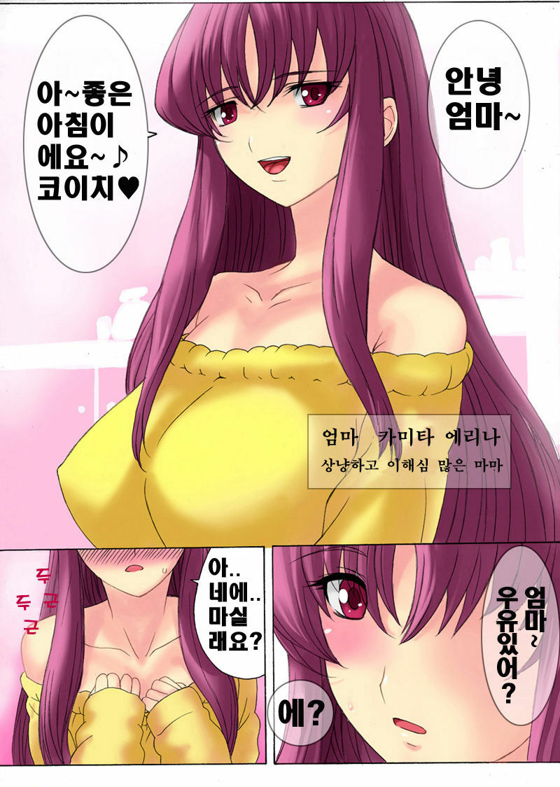 [MilkyBox (Qoopie)] Botepuri 1-4 [Korean] [Project H] page 7 full