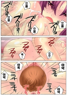 [MilkyBox (Qoopie)] Botepuri 1-4 [Korean] [Project H] - page 42