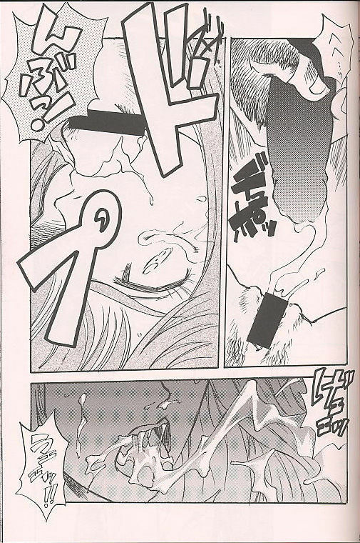 (C50) [Kenkou Tairyoku Kenkyouujo (Various)] Tokimeki Akamamushi (Tokimeki Memorial) page 54 full