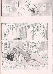 (C50) [Kenkou Tairyoku Kenkyouujo (Various)] Tokimeki Akamamushi (Tokimeki Memorial) - page 25