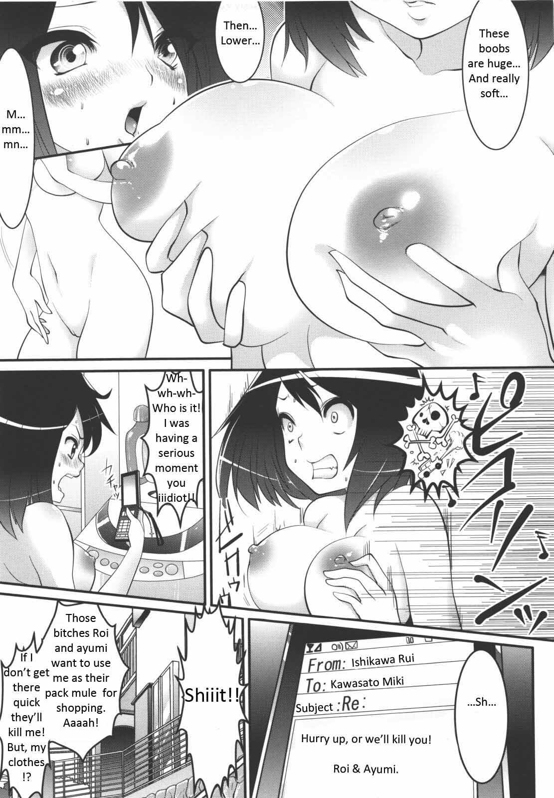 [Souryuu] Sex Convert | Sex Conversion (Seitenkan Anthology Comics II) [English] [Alaric] page 3 full