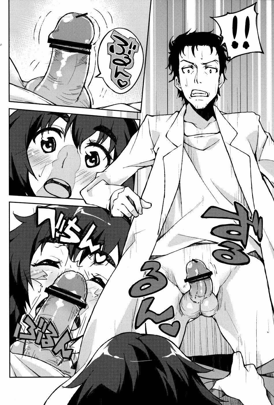 (COMIC1☆5) [Hannama (Serere)] ChucChuRu~♪ (Steins;Gate) page 5 full