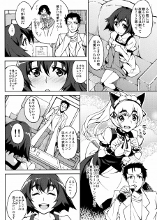 (COMIC1☆5) [Hannama (Serere)] ChucChuRu~♪ (Steins;Gate) - page 3