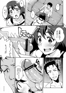 (COMIC1☆5) [Hannama (Serere)] ChucChuRu~♪ (Steins;Gate) - page 6