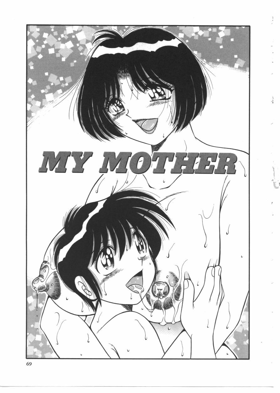 [AYA] MY MOTHER page 69 full