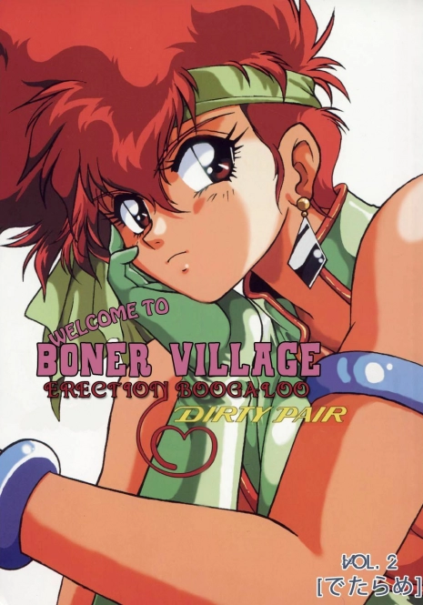 Boner Village Vol. 2 [English] [Rewrite] [radixius]